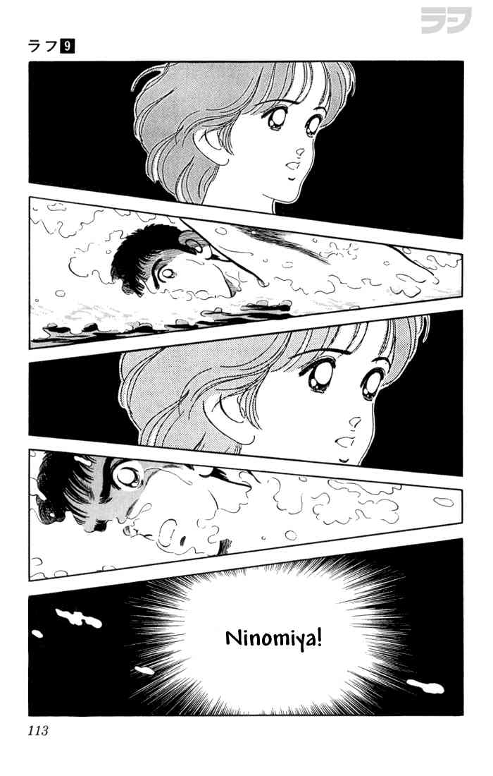 Rough Chapter 85.2 page 17 - Chapter 85 v2 : I Can't Wait