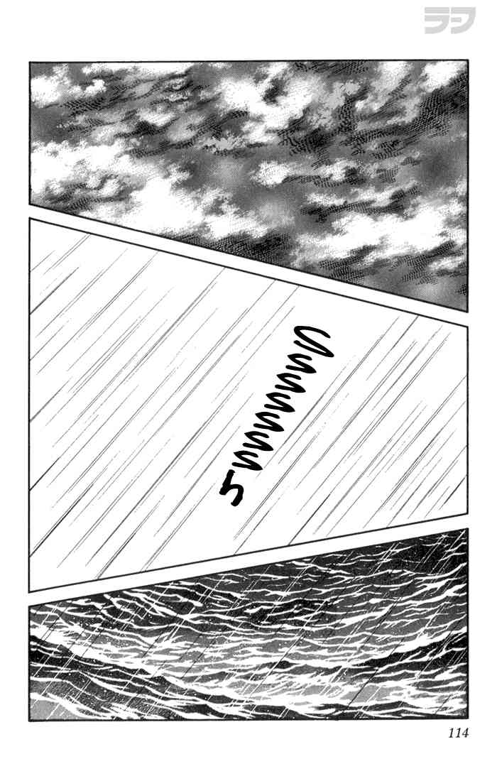 Rough Chapter 85.2 page 18 - Chapter 85 v2 : I Can't Wait