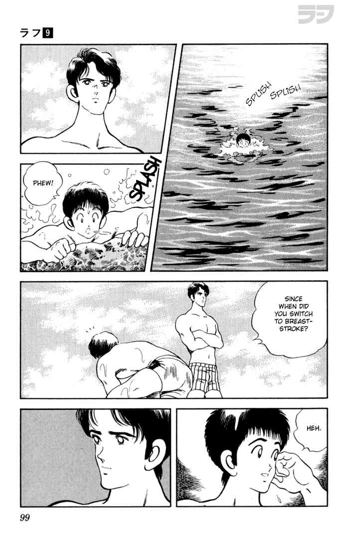 Rough Chapter 85.2 page 3 - Chapter 85 v2 : I Can't Wait