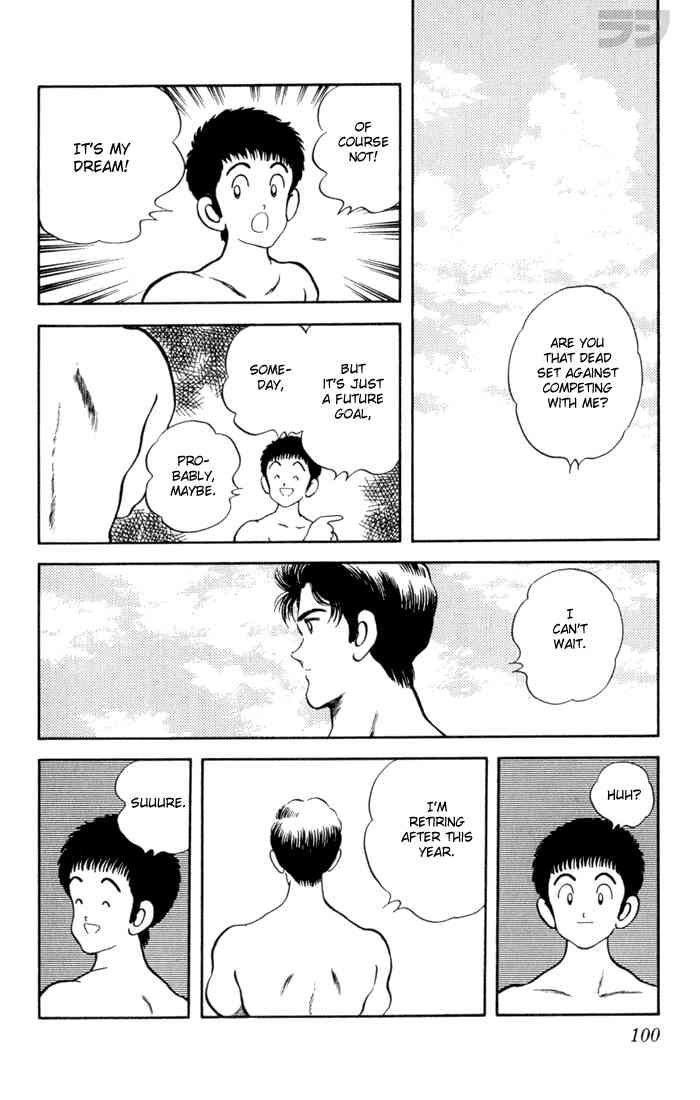 Rough Chapter 85.2 page 4 - Chapter 85 v2 : I Can't Wait