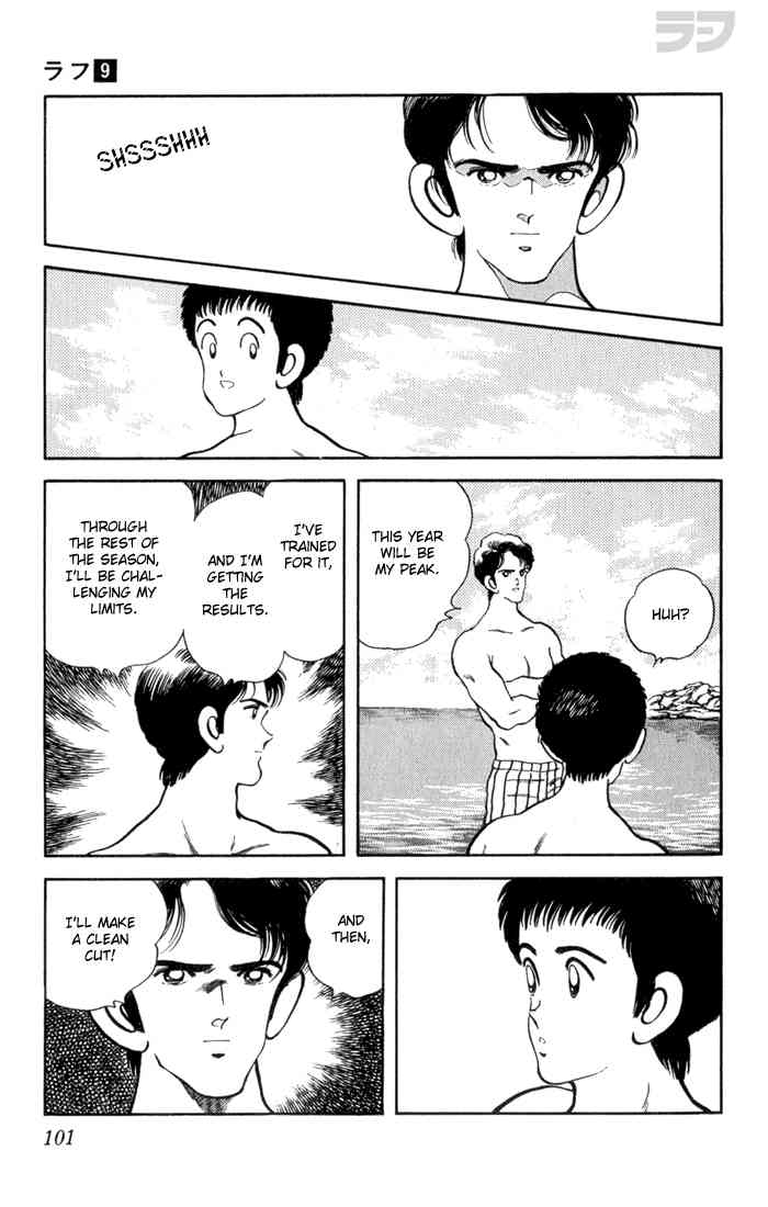 Rough Chapter 85.2 page 5 - Chapter 85 v2 : I Can't Wait