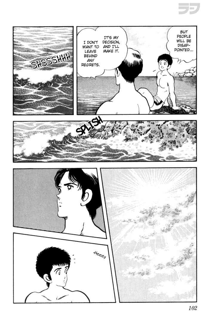 Rough Chapter 85.2 page 6 - Chapter 85 v2 : I Can't Wait
