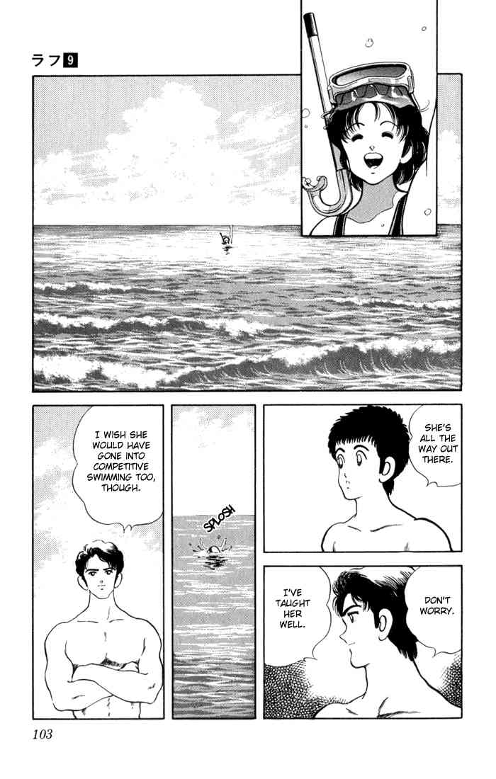 Rough Chapter 85.2 page 7 - Chapter 85 v2 : I Can't Wait