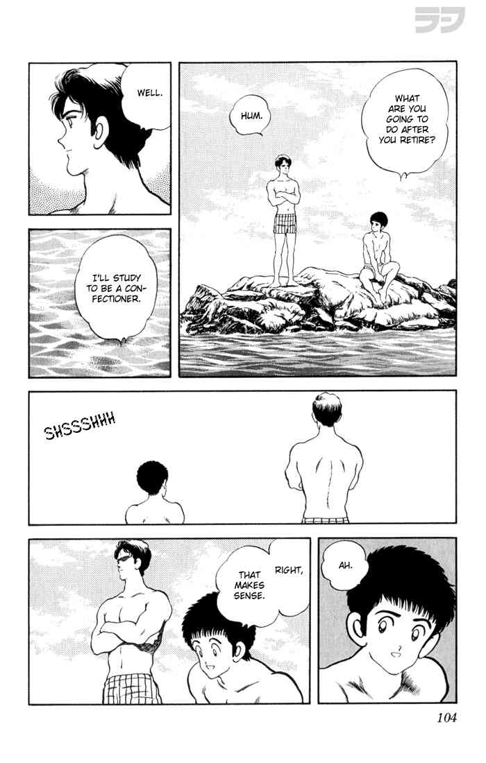 Rough Chapter 85.2 page 8 - Chapter 85 v2 : I Can't Wait