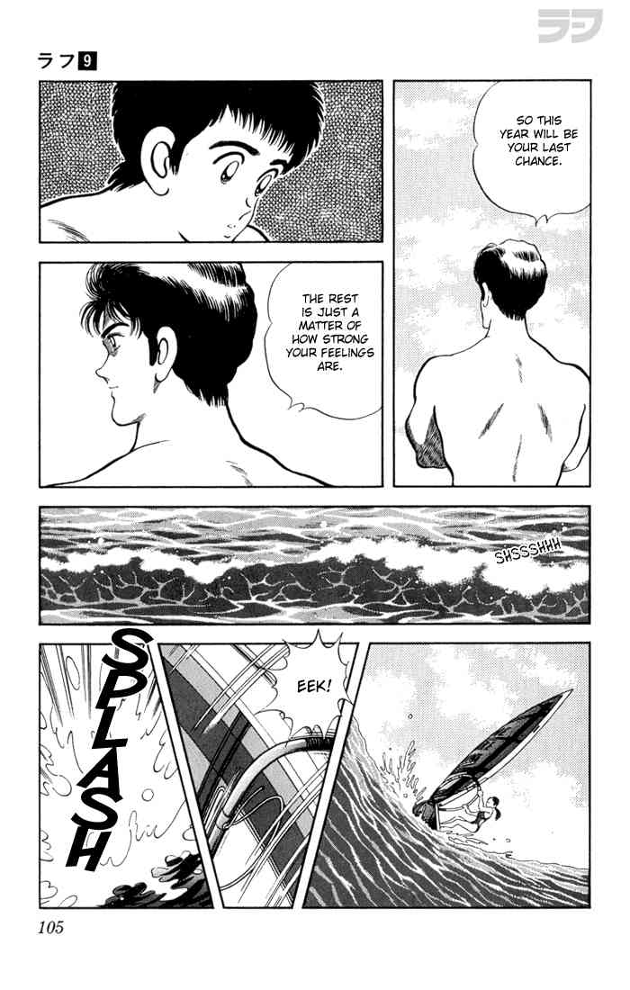 Rough Chapter 85.2 page 9 - Chapter 85 v2 : I Can't Wait