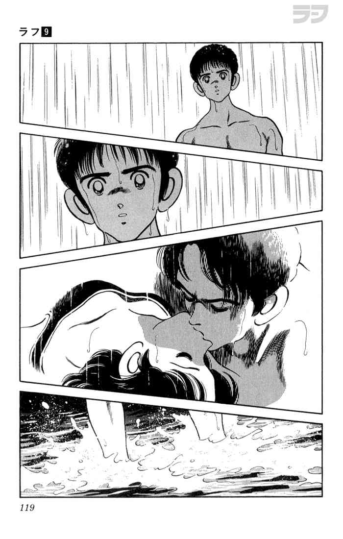 Rough Chapter 86.2 page 5 - Chapter 86 v2 : What Were You Doing