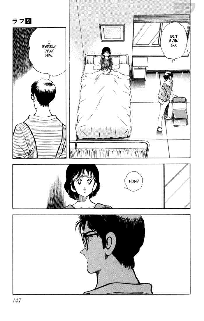 Rough Chapter 87 page 15 - Chapter 87 v2 : What an Honor
