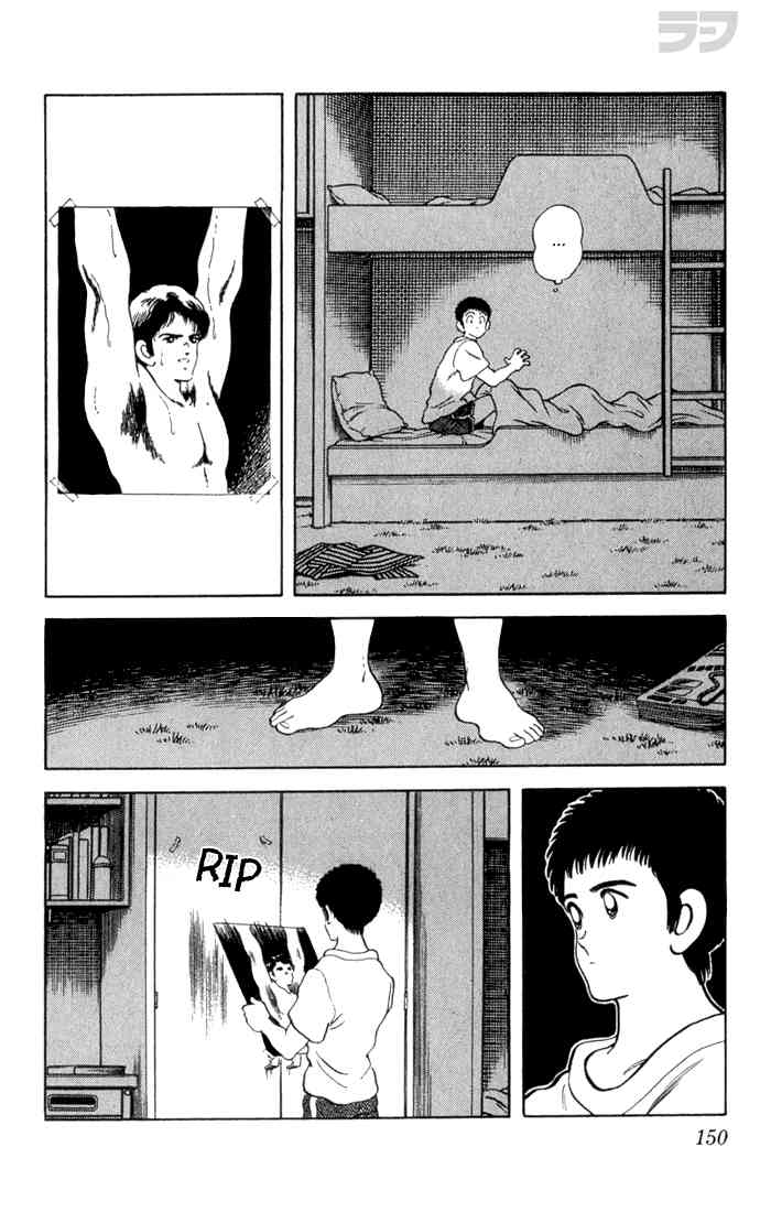 Rough Chapter 87 page 18 - Chapter 87 v2 : What an Honor