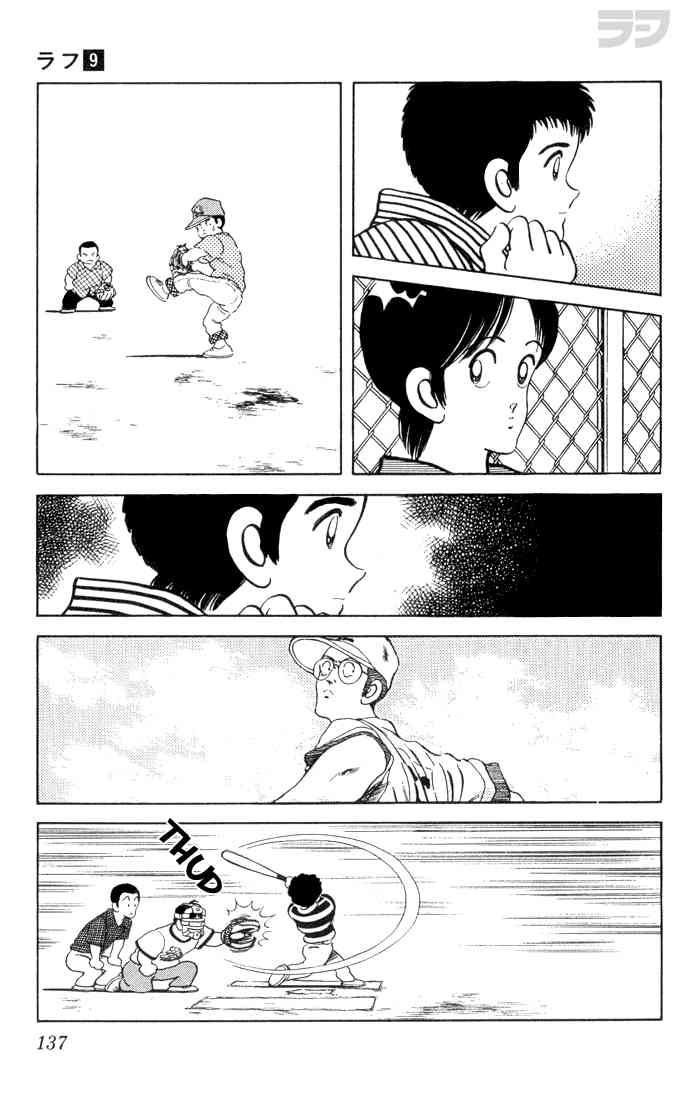Rough Chapter 87 page 5 - Chapter 87 v2 : What an Honor