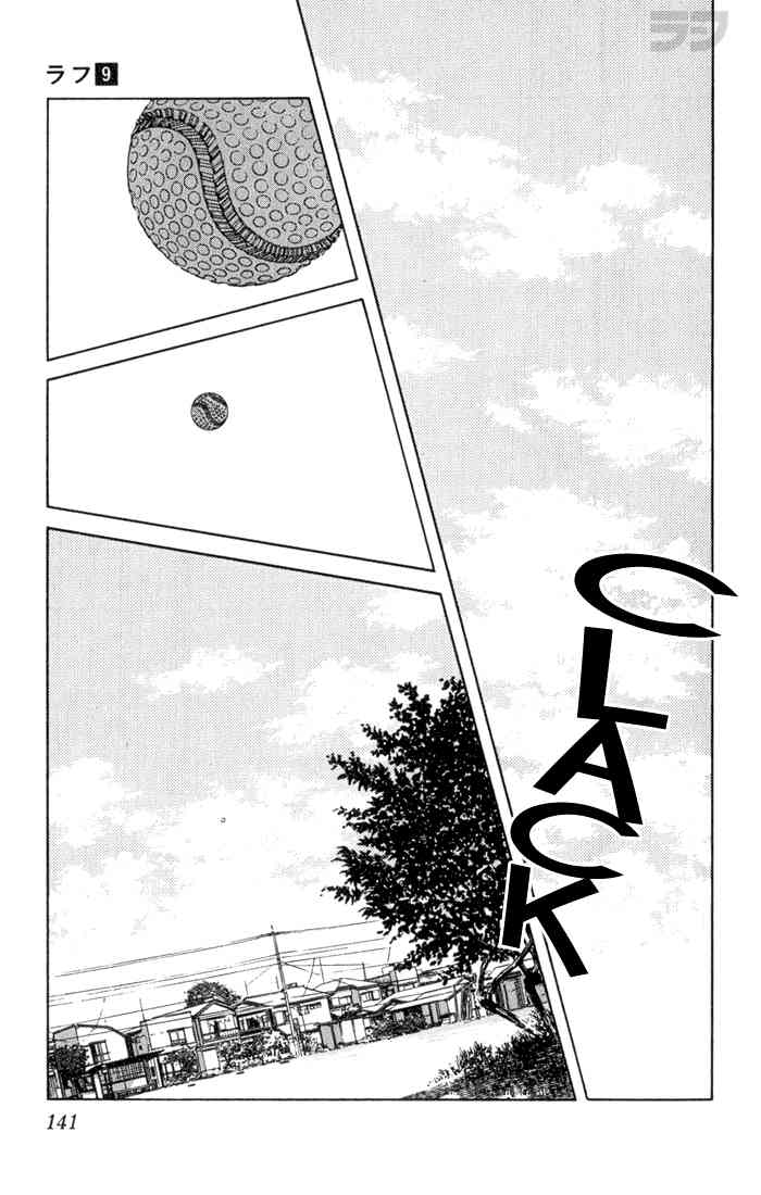 Rough Chapter 87 page 9 - Chapter 87 v2 : What an Honor