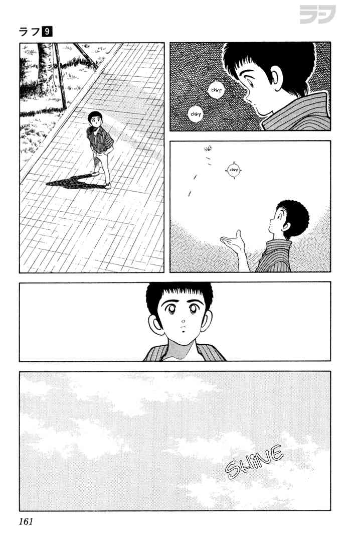 Rough Chapter 88 page 11 - Chapter 88 v2 : I'm Keisuke Yamato