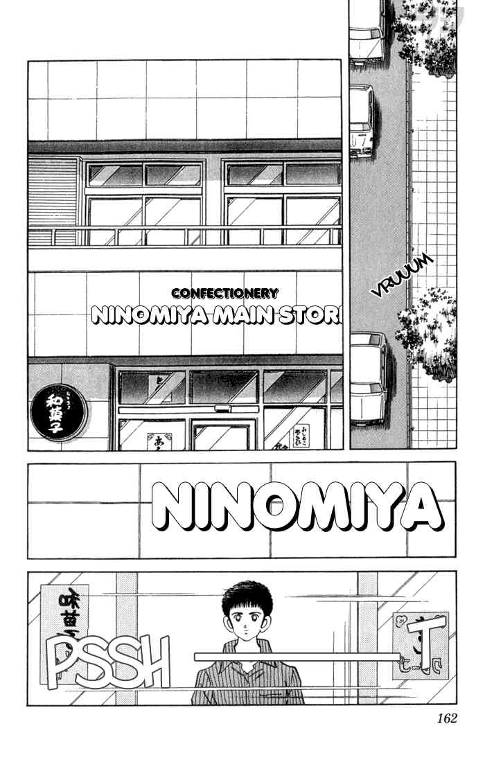 Rough Chapter 88 page 12 - Chapter 88 v2 : I'm Keisuke Yamato