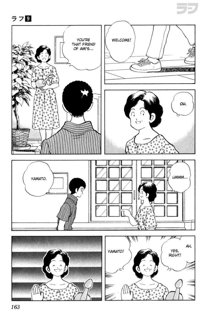 Rough Chapter 88 page 13 - Chapter 88 v2 : I'm Keisuke Yamato