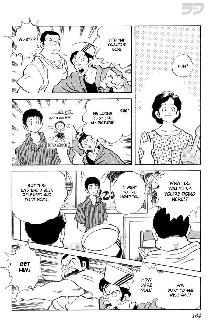 Rough Chapter 88 page 14 - Chapter 88 v2 : I'm Keisuke Yamato