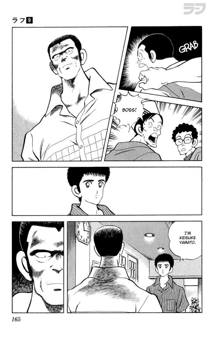 Rough Chapter 88 page 15 - Chapter 88 v2 : I'm Keisuke Yamato