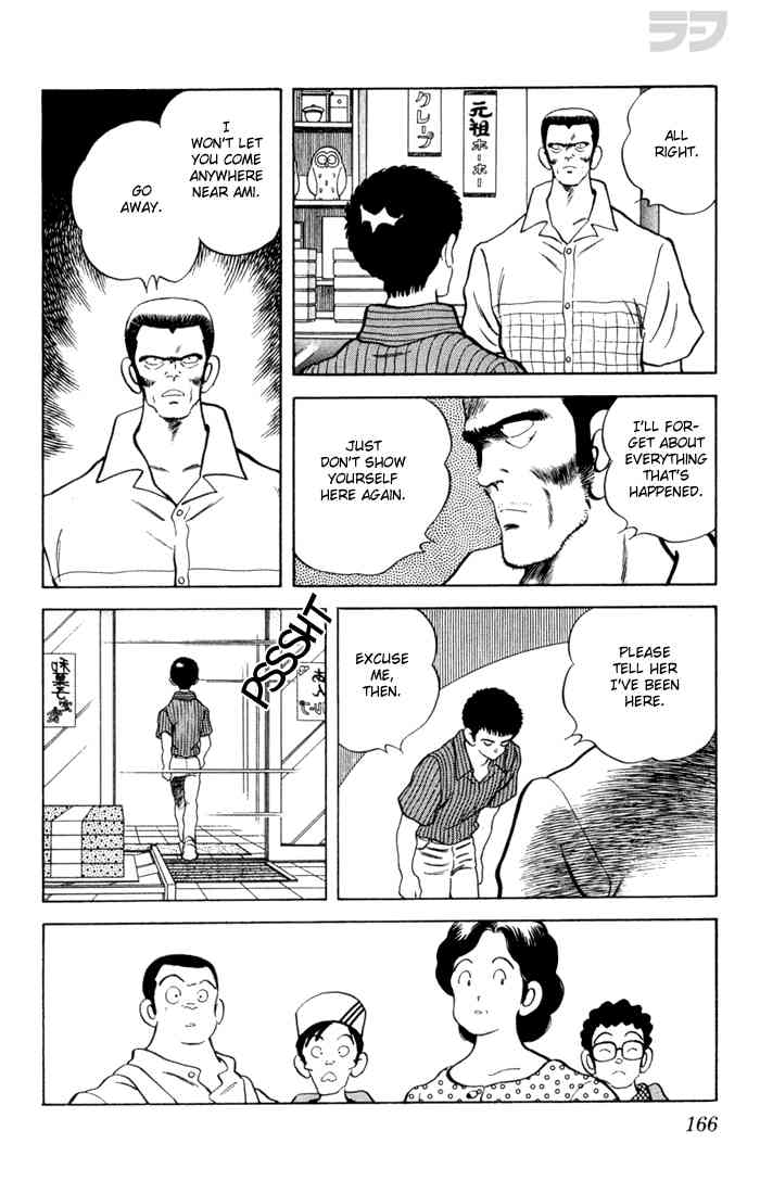 Rough Chapter 88 page 16 - Chapter 88 v2 : I'm Keisuke Yamato