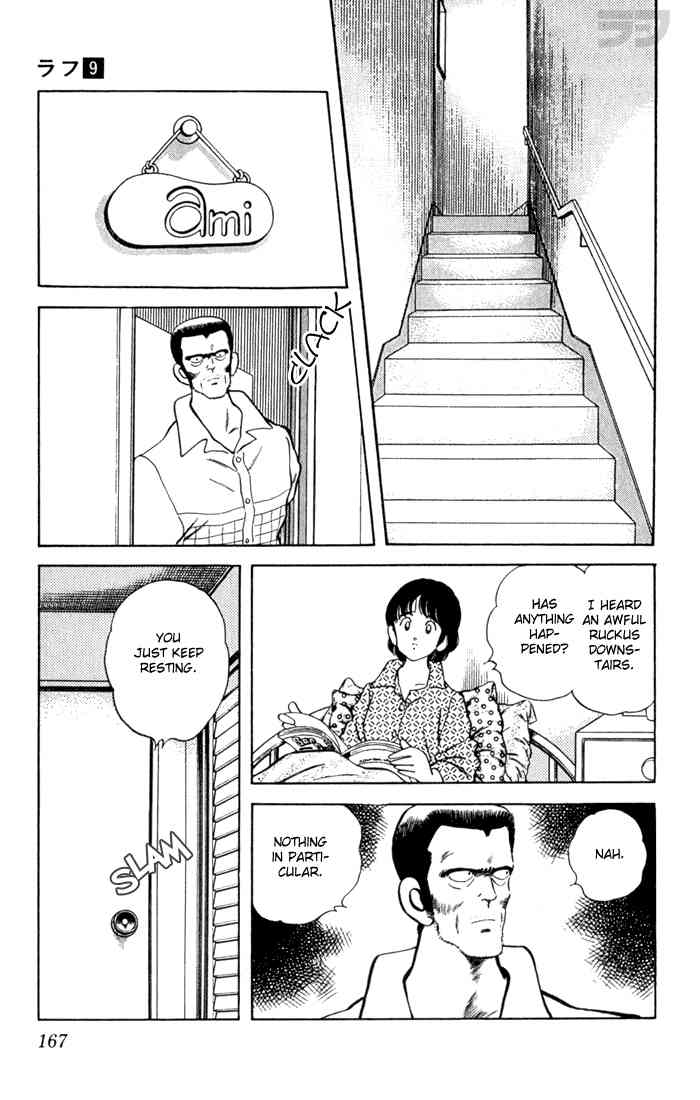 Rough Chapter 88 page 17 - Chapter 88 v2 : I'm Keisuke Yamato