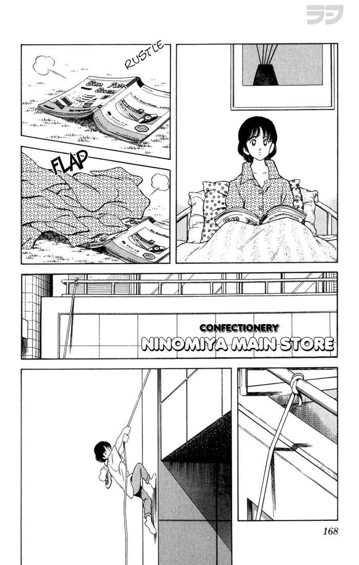 Rough Chapter 88 page 18 - Chapter 88 v2 : I'm Keisuke Yamato