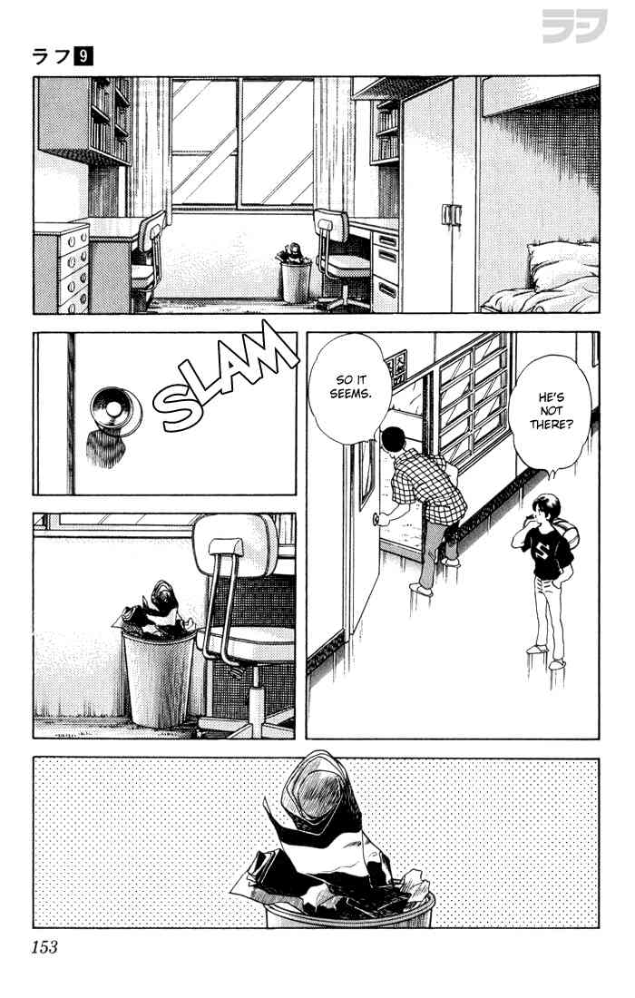 Rough Chapter 88 page 3 - Chapter 88 v2 : I'm Keisuke Yamato