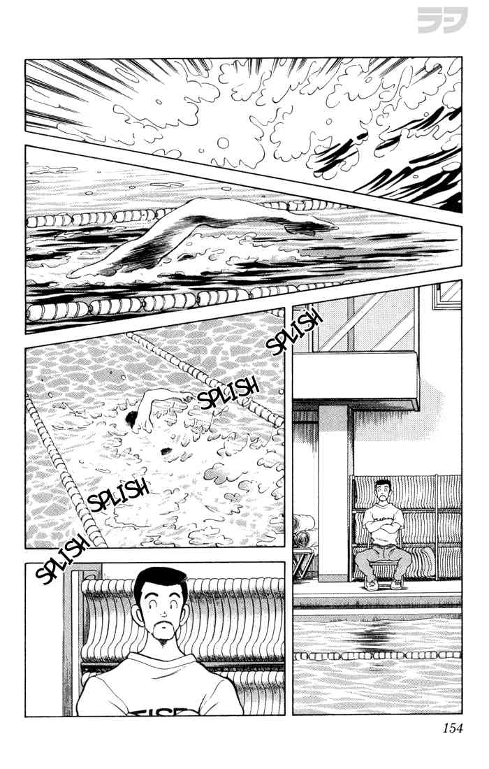 Rough Chapter 88 page 4 - Chapter 88 v2 : I'm Keisuke Yamato