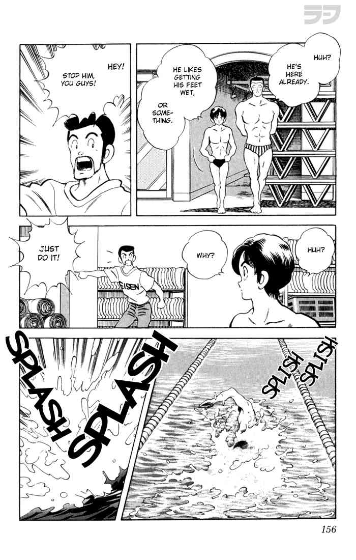 Rough Chapter 88 page 6 - Chapter 88 v2 : I'm Keisuke Yamato