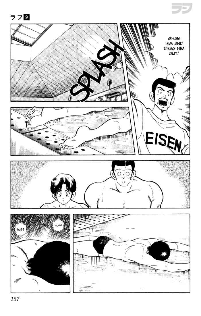 Rough Chapter 88 page 7 - Chapter 88 v2 : I'm Keisuke Yamato