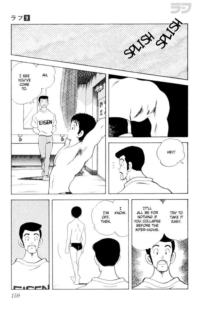 Rough Chapter 88 page 9 - Chapter 88 v2 : I'm Keisuke Yamato