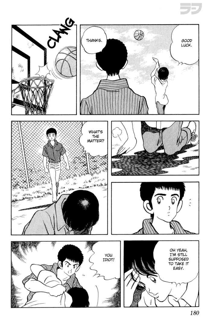Rough Chapter 89.2 page 12 - Chapter 89 v2 : Let Go