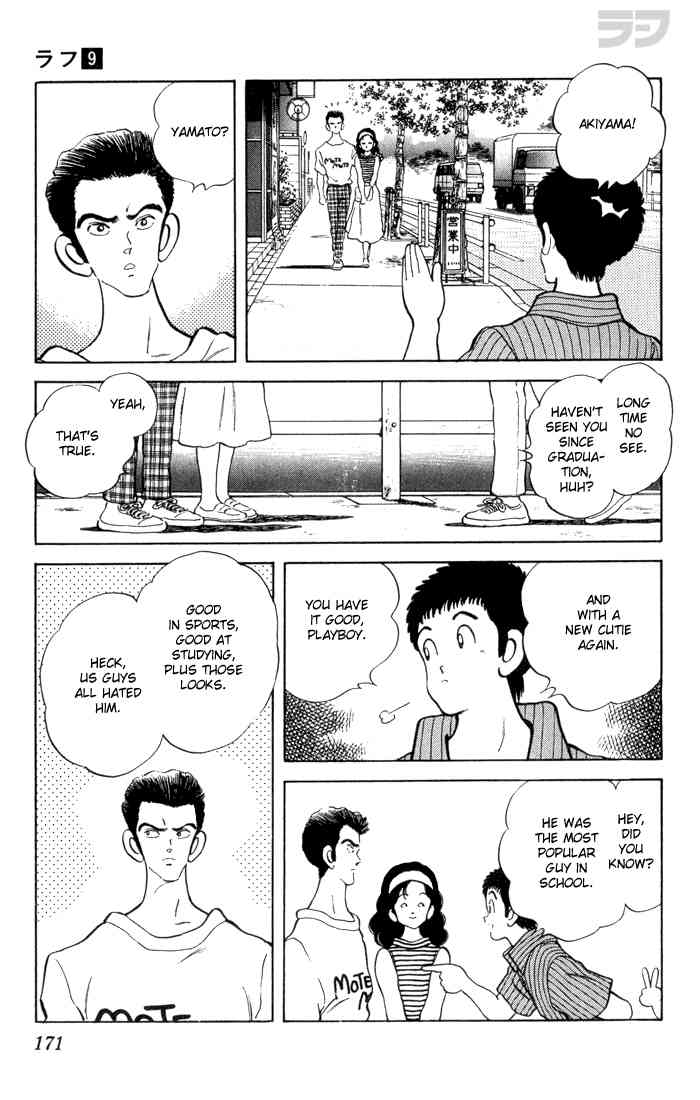 Rough Chapter 89.2 page 3 - Chapter 89 v2 : Let Go