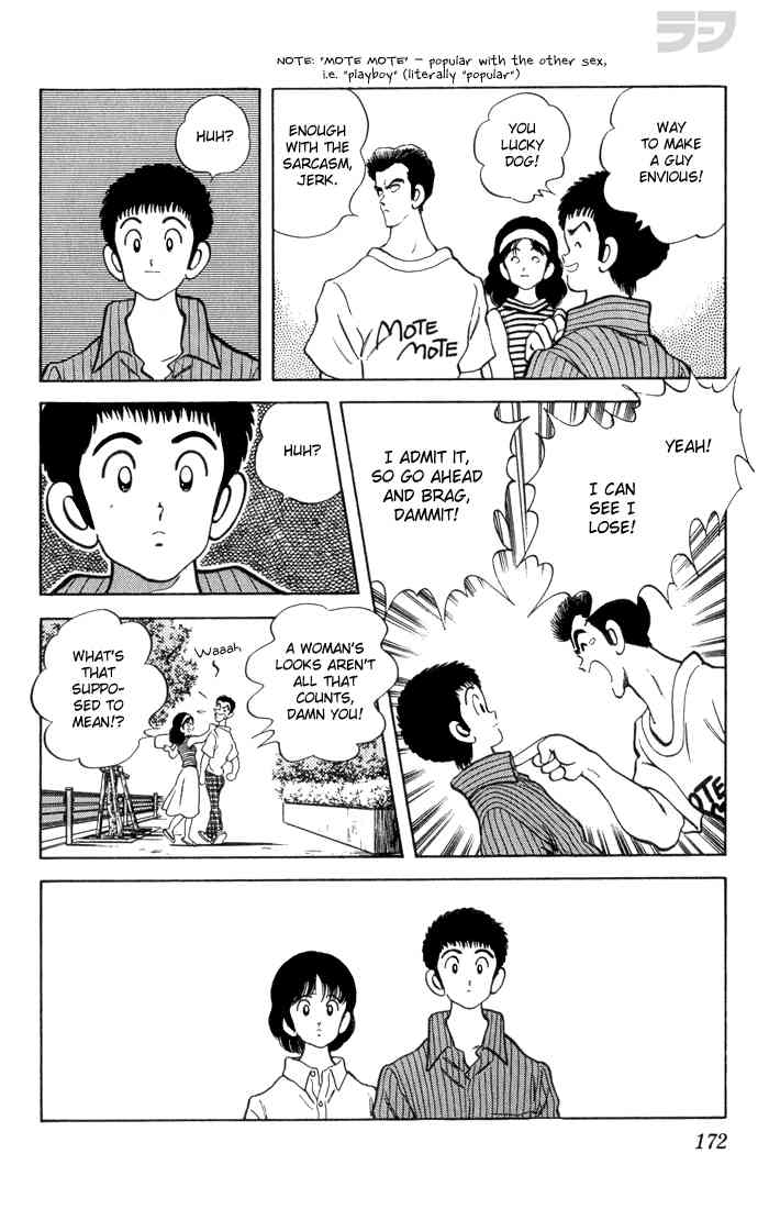 Rough Chapter 89.2 page 4 - Chapter 89 v2 : Let Go