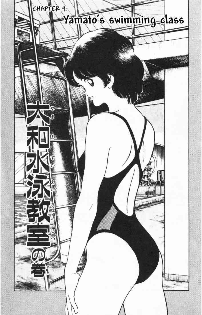 Rough Chapter 9 page 1 - Chapter 9 v2 : Yamato's Swimming Class