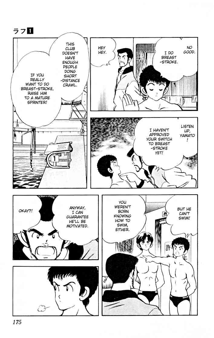 Rough Chapter 9 page 11 - Chapter 9 v2 : Yamato's Swimming Class