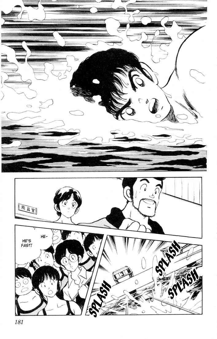 Rough Chapter 9 page 17 - Chapter 9 v2 : Yamato's Swimming Class