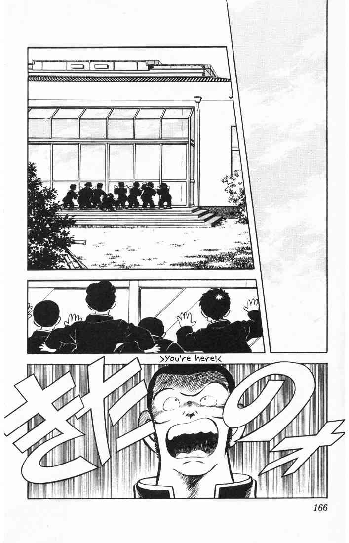 Rough Chapter 9 page 2 - Chapter 9 v2 : Yamato's Swimming Class