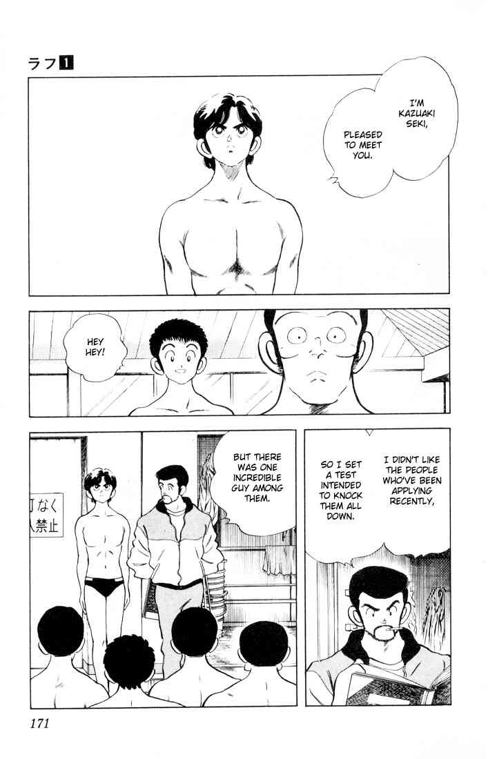 Rough Chapter 9 page 7 - Chapter 9 v2 : Yamato's Swimming Class