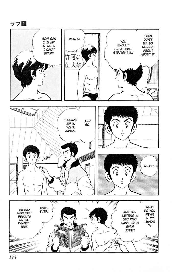 Rough Chapter 9 page 9 - Chapter 9 v2 : Yamato's Swimming Class