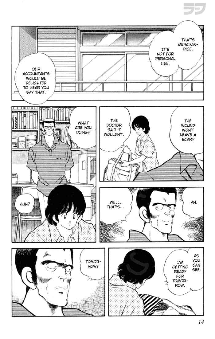 Rough Chapter 90 page 11 - Chapter 90 v2 : Don't Worry