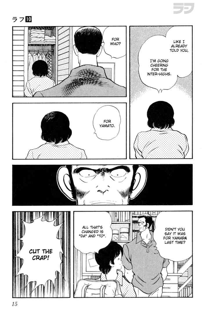 Rough Chapter 90 page 12 - Chapter 90 v2 : Don't Worry