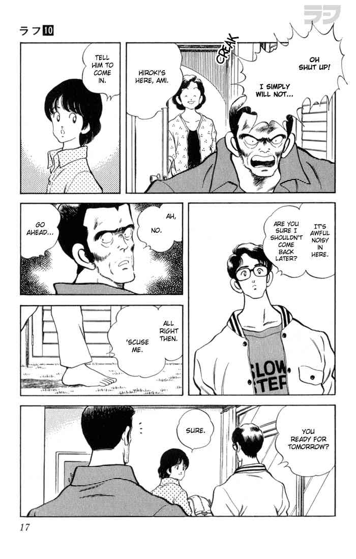 Rough Chapter 90 page 14 - Chapter 90 v2 : Don't Worry