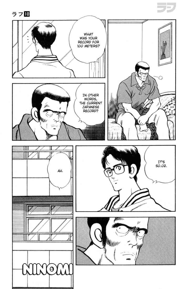 Rough Chapter 90 page 16 - Chapter 90 v2 : Don't Worry