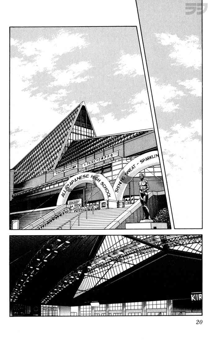 Rough Chapter 90 page 17 - Chapter 90 v2 : Don't Worry