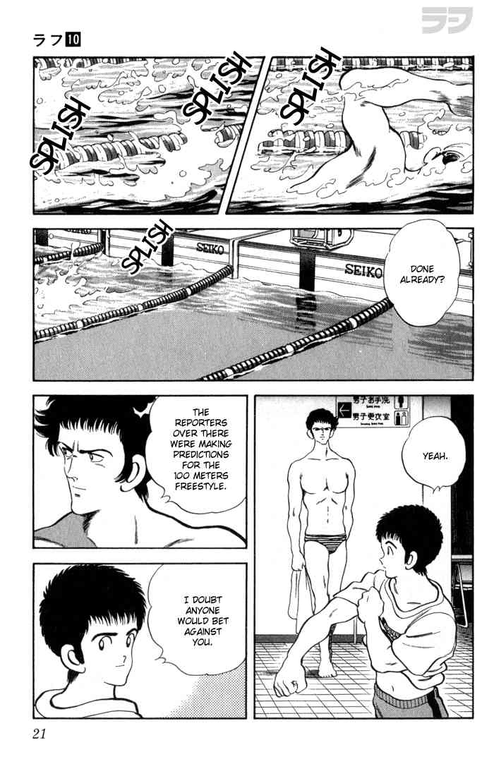 Rough Chapter 90 page 18 - Chapter 90 v2 : Don't Worry