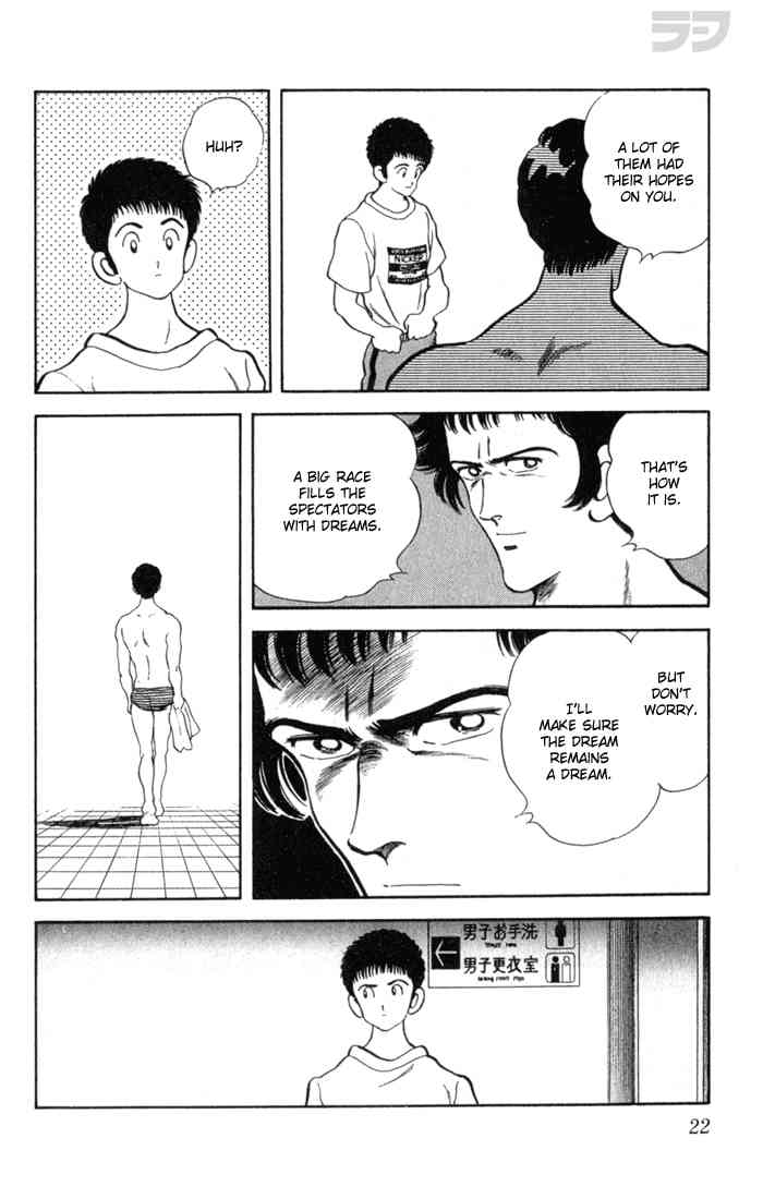 Rough Chapter 90 page 19 - Chapter 90 v2 : Don't Worry