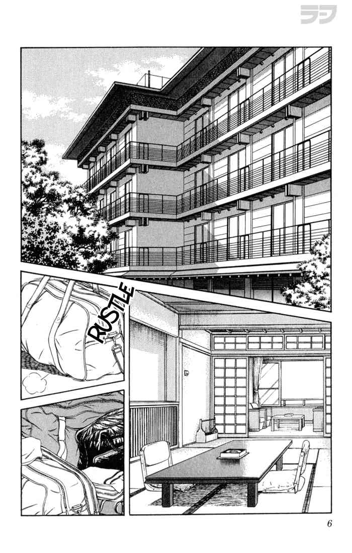 Rough Chapter 90 page 3 - Chapter 90 v2 : Don't Worry