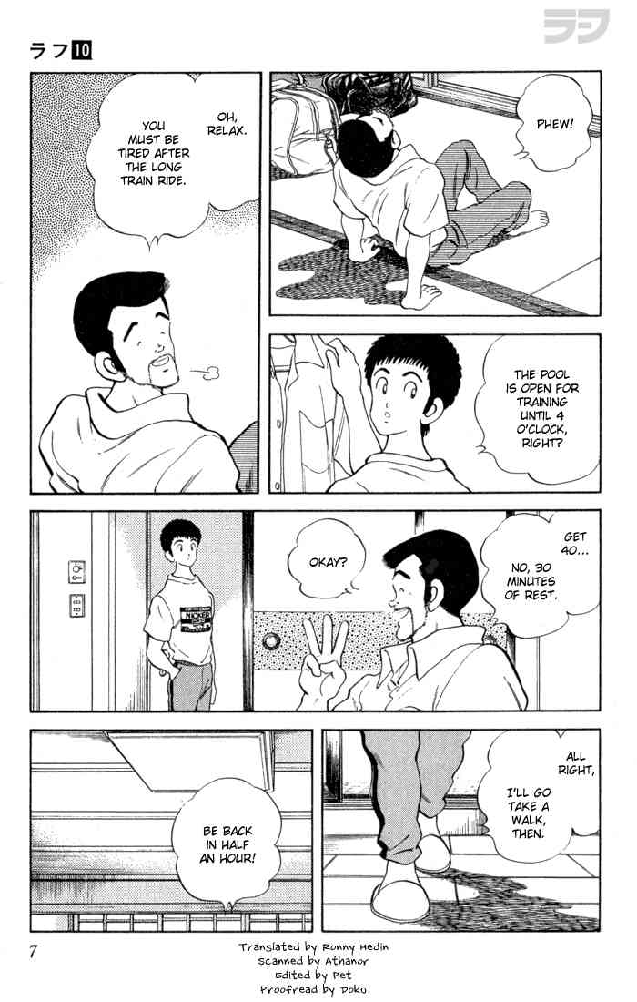 Rough Chapter 90 page 4 - Chapter 90 v2 : Don't Worry