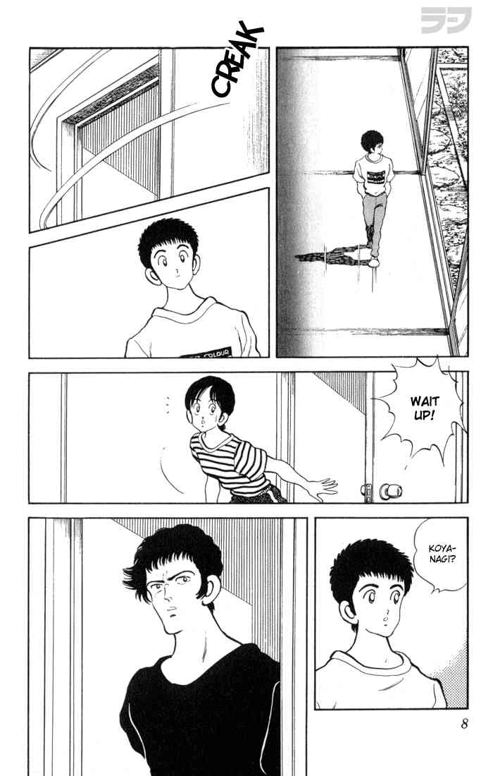 Rough Chapter 90 page 5 - Chapter 90 v2 : Don't Worry