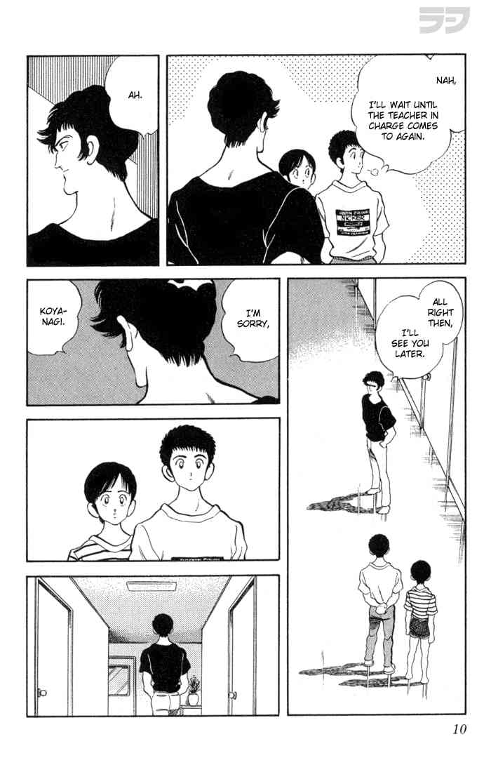 Rough Chapter 90 page 7 - Chapter 90 v2 : Don't Worry