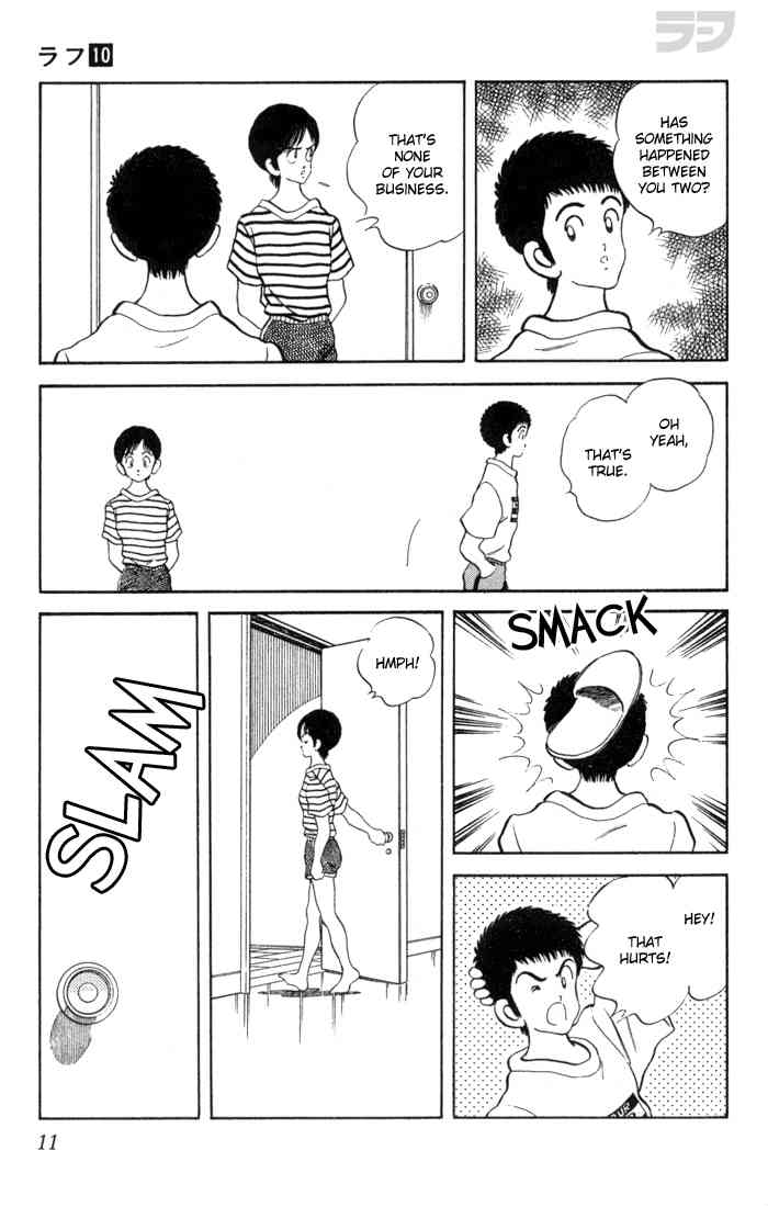 Rough Chapter 90 page 8 - Chapter 90 v2 : Don't Worry