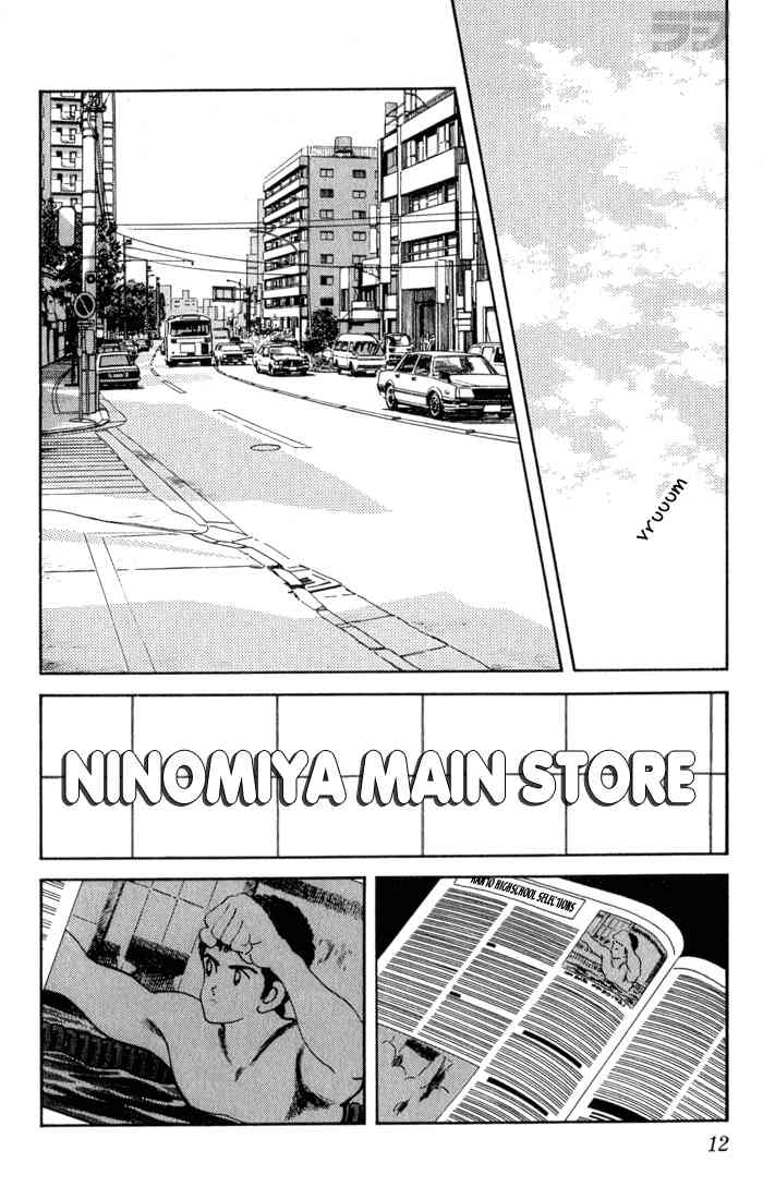Rough Chapter 90 page 9 - Chapter 90 v2 : Don't Worry