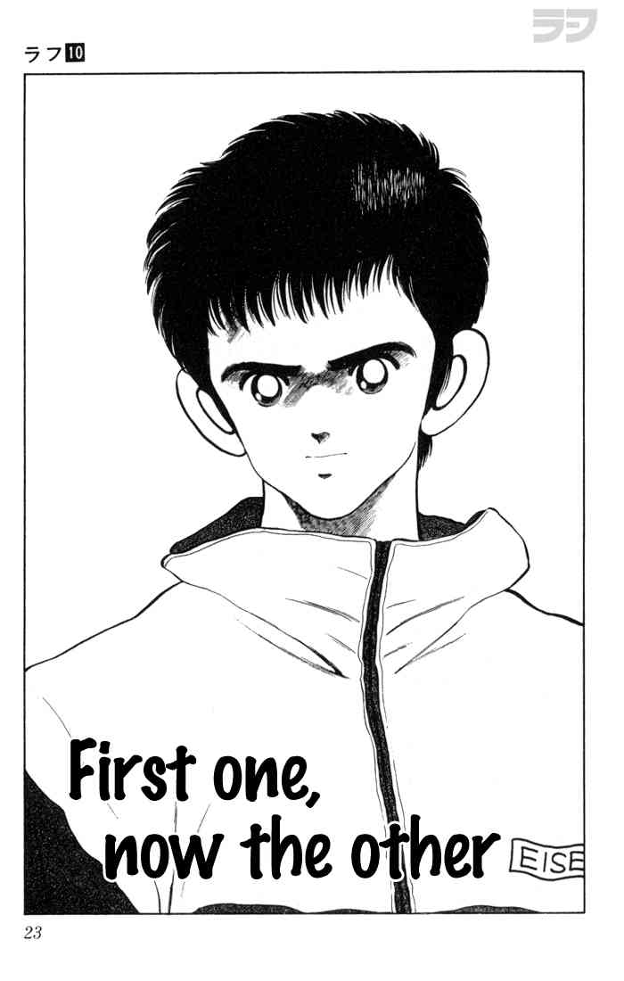 Rough Chapter 91.2 page 1 - Chapter 91 v2 : First One, Now the Other